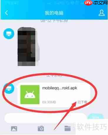 如何安装APK文件
