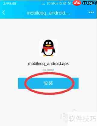 如何安装APK文件