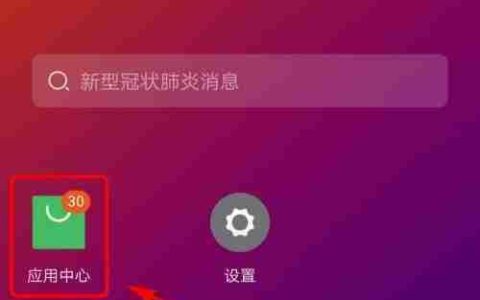下载Microsoft Office的简单方法