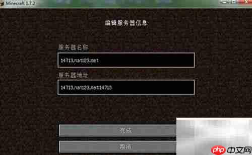 蛤蟆入侵我的世界