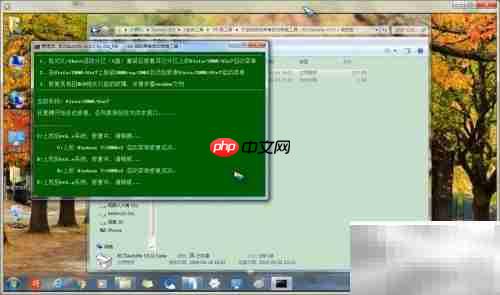 BCDautofix V1.0.3 引导修复