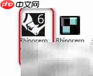 Rhino 6.19安装教程