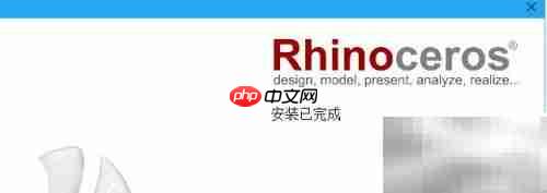 Rhino 6.19安装教程