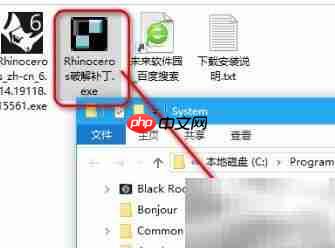 Rhino 6.19安装教程