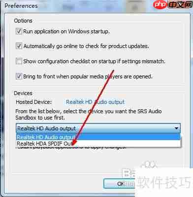 SRS安装后无声解决方法