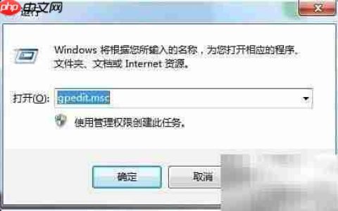 IE无法打开Internet选项