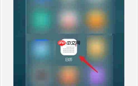 华为日历桌面设置指南