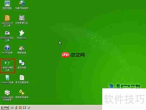 u启动U盘加载SRS教程