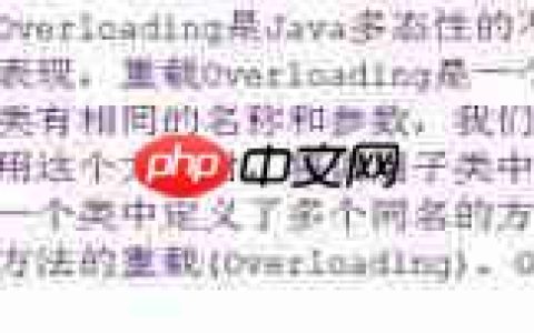 Java面试题精选