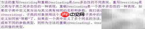 Java面试题精选