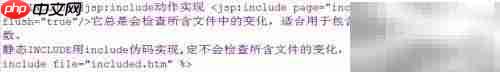 Java面试题精选