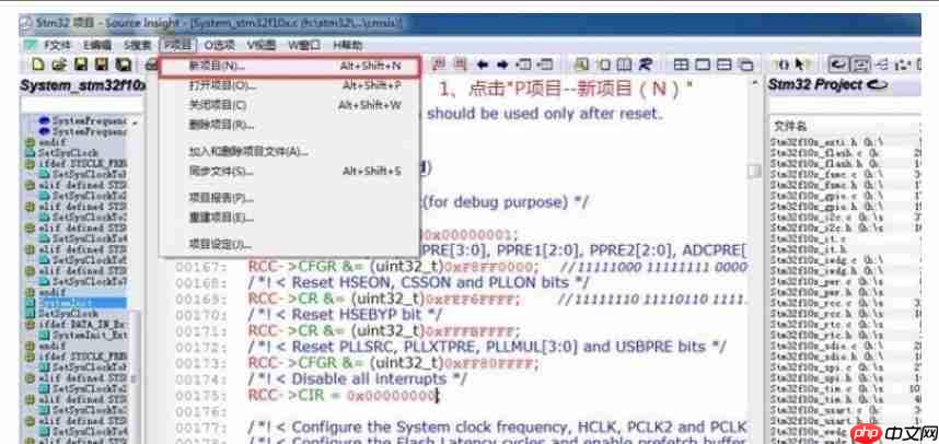 source insight怎么同步？source insight同步的方法