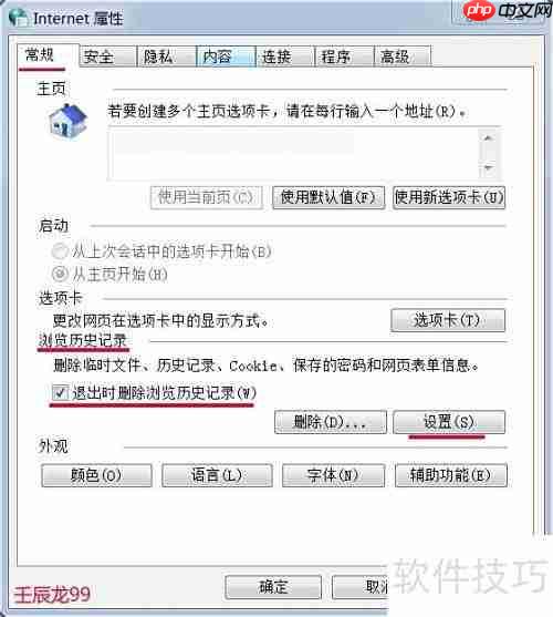 IE无法上网?快速解决方法