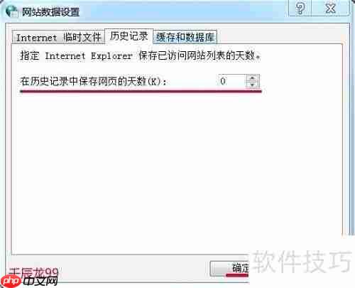 IE无法上网?快速解决方法