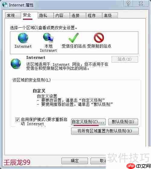 IE无法上网?快速解决方法