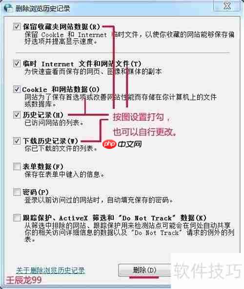 IE无法上网?快速解决方法