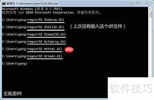 IE无法上网?快速解决方法