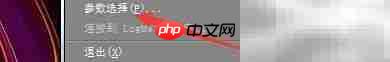 LogMeIn Hamachi聊天设置指南