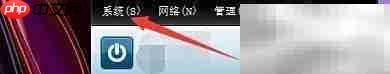 LogMeIn Hamachi聊天设置指南