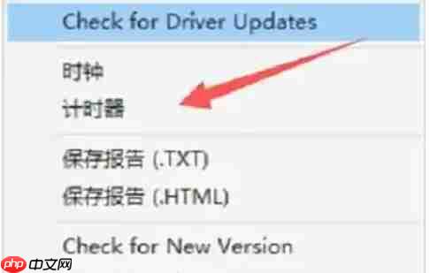 cpuz怎么使用计时器?-cpuz使用计时器的方法