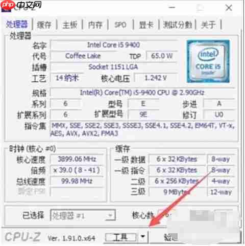 cpuz怎么使用计时器?-cpuz使用计时器的方法