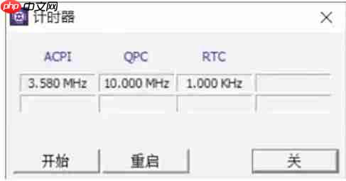 cpuz怎么使用计时器?-cpuz使用计时器的方法