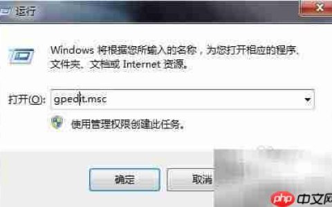 Net Framework配置方法详解