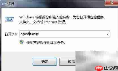 Net Framework配置方法详解