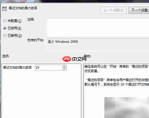 Net Framework配置方法详解