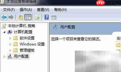 Net Framework配置方法详解
