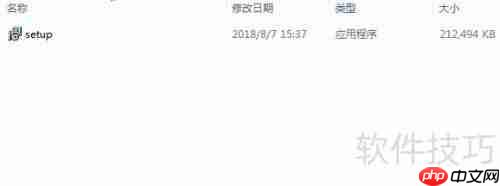 Symantec杀毒软件安装指南