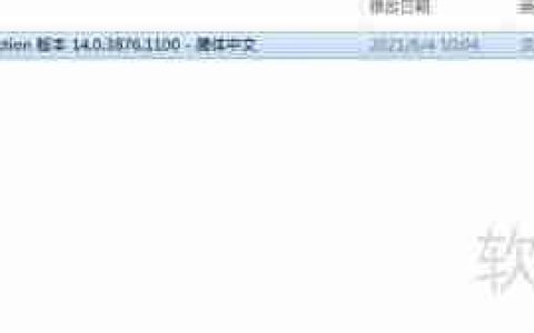 Symantec杀毒软件安装指南