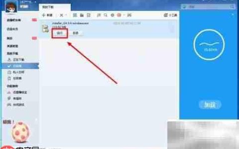 Android SDK工具安装指南