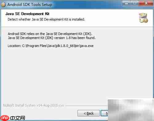 Android SDK工具安装指南
