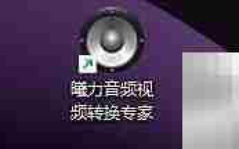 曦力转换专家工具栏设置