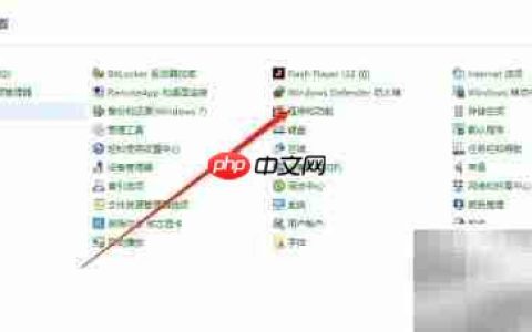 Win10开启TFTP功能方法