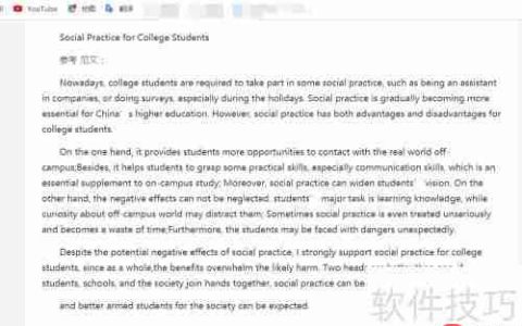 谷歌浏览器网页翻译方法