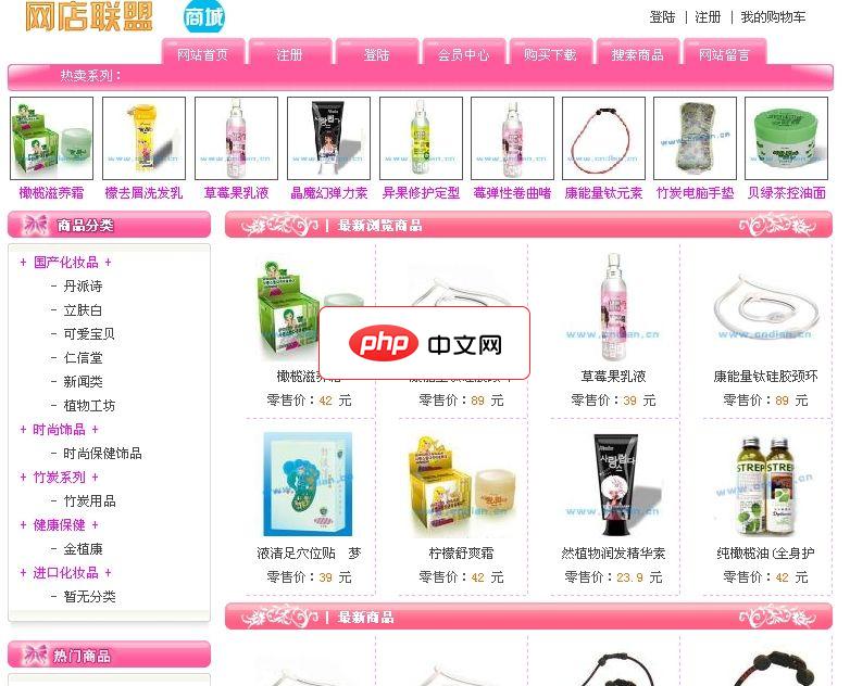 mysql怎么查看连接数
