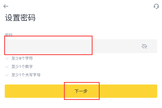怎么通过币安进行交易?图文详细教程 - 创想鸟