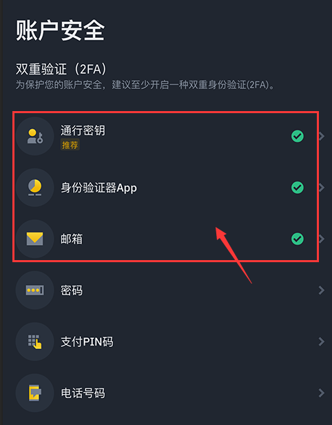 怎么通过币安进行交易?图文详细教程 - 创想鸟