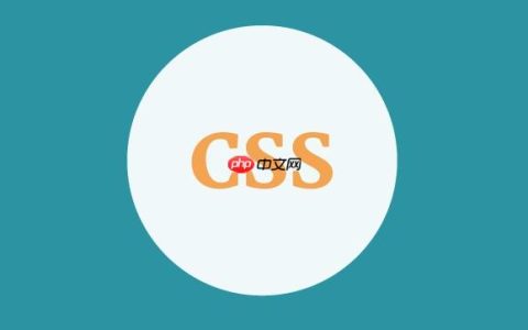 CSS投影怎么加_CSS添加阴影效果与投影参数设置教程