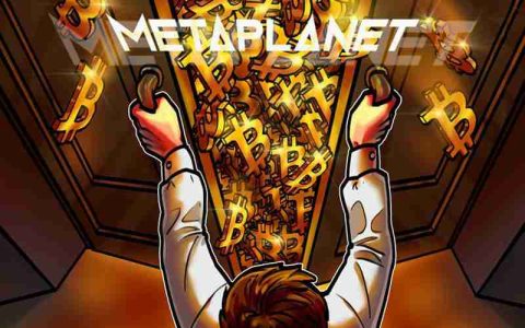 Metaplanet董事会批准筹集12亿美元计划，指定8.35亿美元用于购买比特币（BTC）