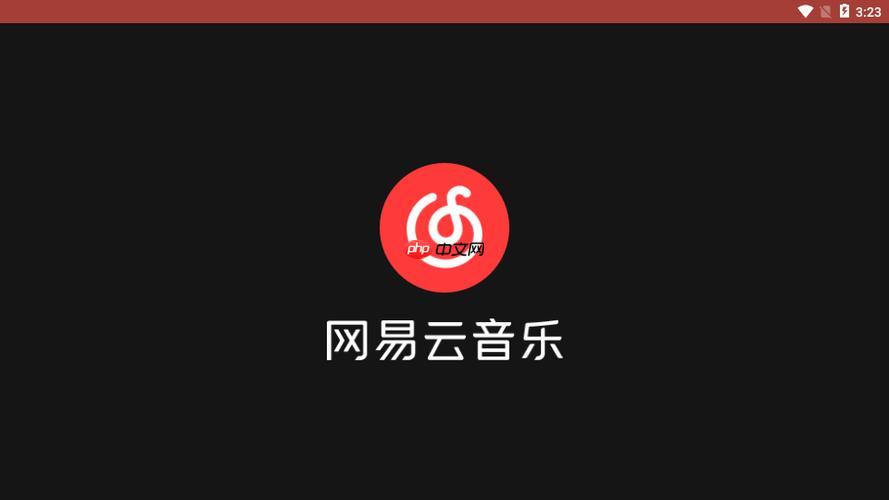 网易云音乐怎样将喜欢的歌曲下载为mp3格式