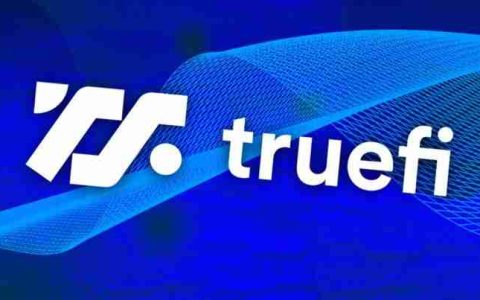TrueFi (TRU币) 是什么？怎么买？TRU价格预测2025-2030年