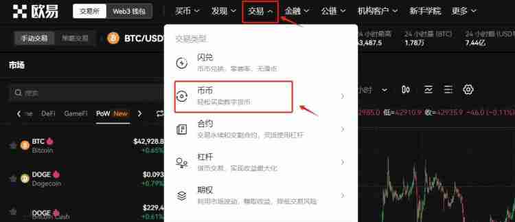Fantom (FTM币) 是什么?怎么买?FTM价格预测2025-2030年