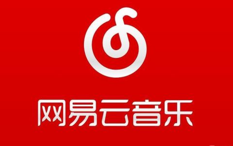 酷狗音乐中的歌曲导入到网易云音乐的方法