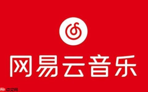 网易云音乐下载喜欢的歌曲到本地设备的步骤