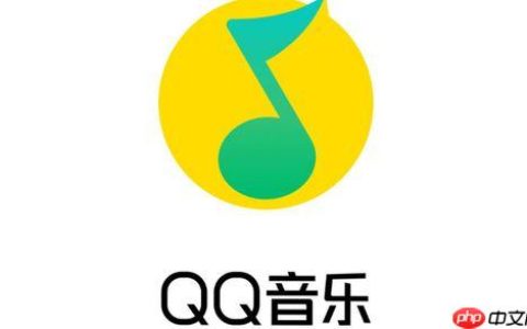 苹果的音乐怎么关联QQ_Apple Music与QQ音乐账号关联教程