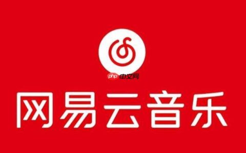 网易云音乐中调整歌词显示样式和位置的方法