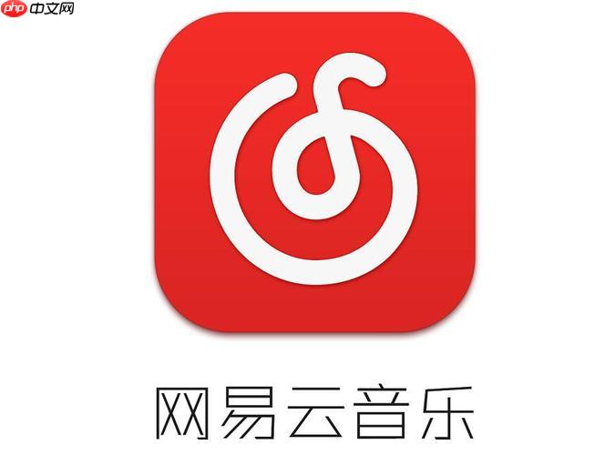 网易云音乐内置K歌功能的使用方法和步骤